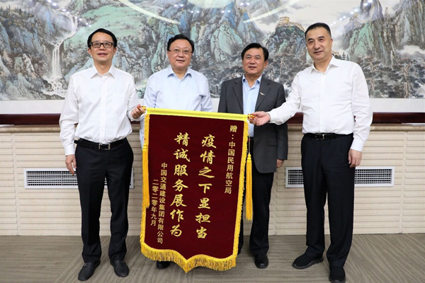 中交集团主要领导拜会中国民用航空局局长冯正霖