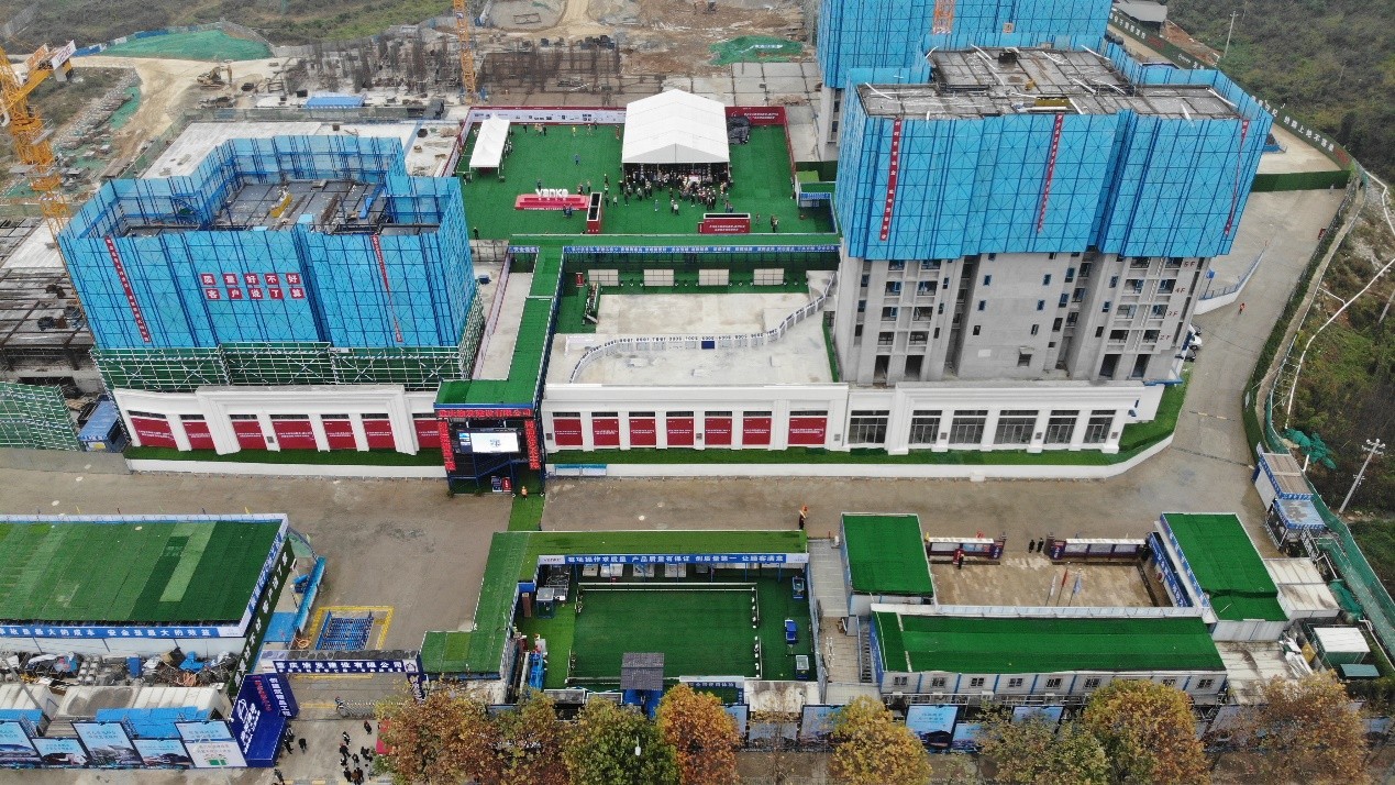 2019贵州省“大数据与建筑、建材行业深度融合应用” 现场观摩会在我司承建的万科翡翠公园项目隆重举行