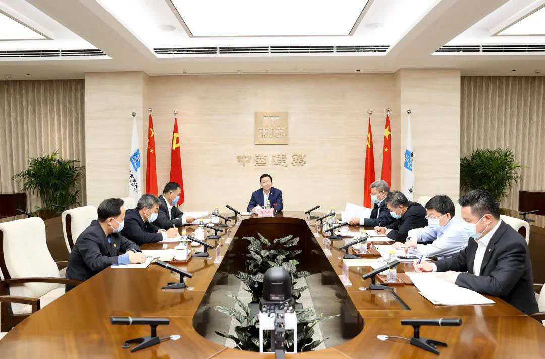 中建集团党组研究部署集团全面从严治党和助力乡村振兴工作