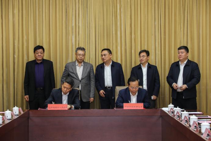 集团公司领导出席中铁投资集团与天津市静海区战略合作协议签约仪式