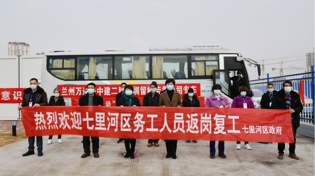 给工友包专机！中建二局跑出复工“加速度”