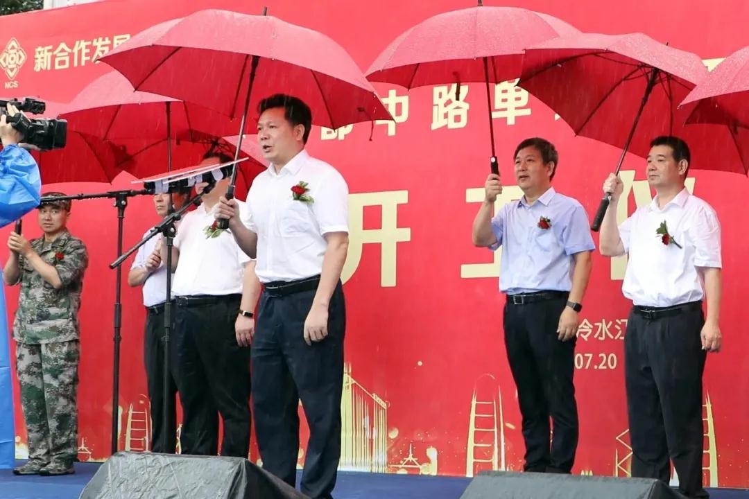 公司承建的冷水江单建式平战结合人防工程开工