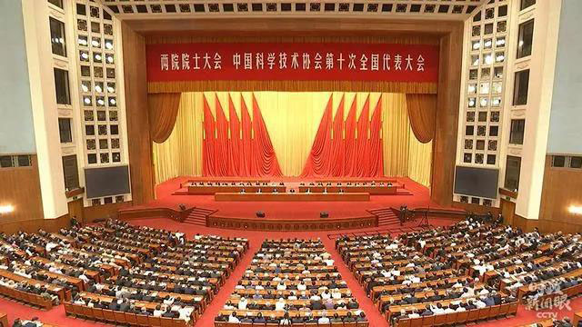 陈振明参加两院院士大会中国科协第十次全国代表大会