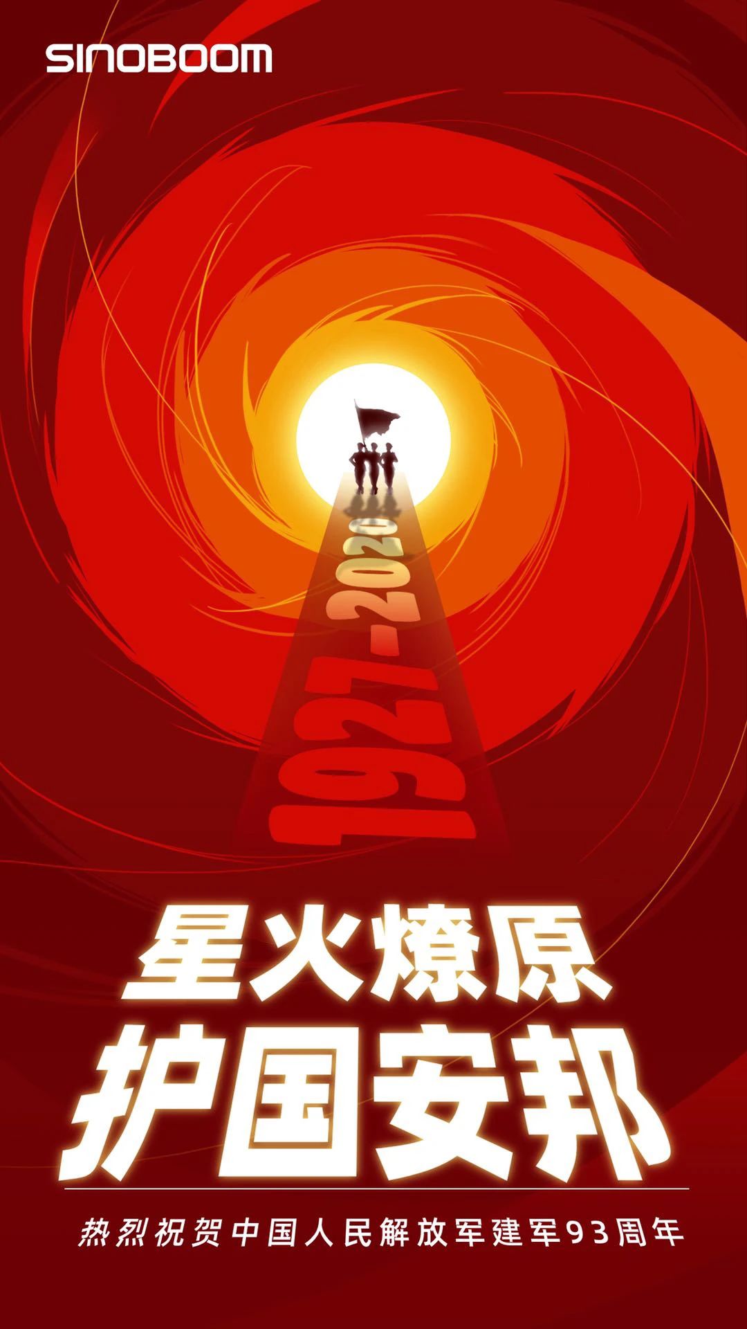 星邦致‮的爱可最敬‬人