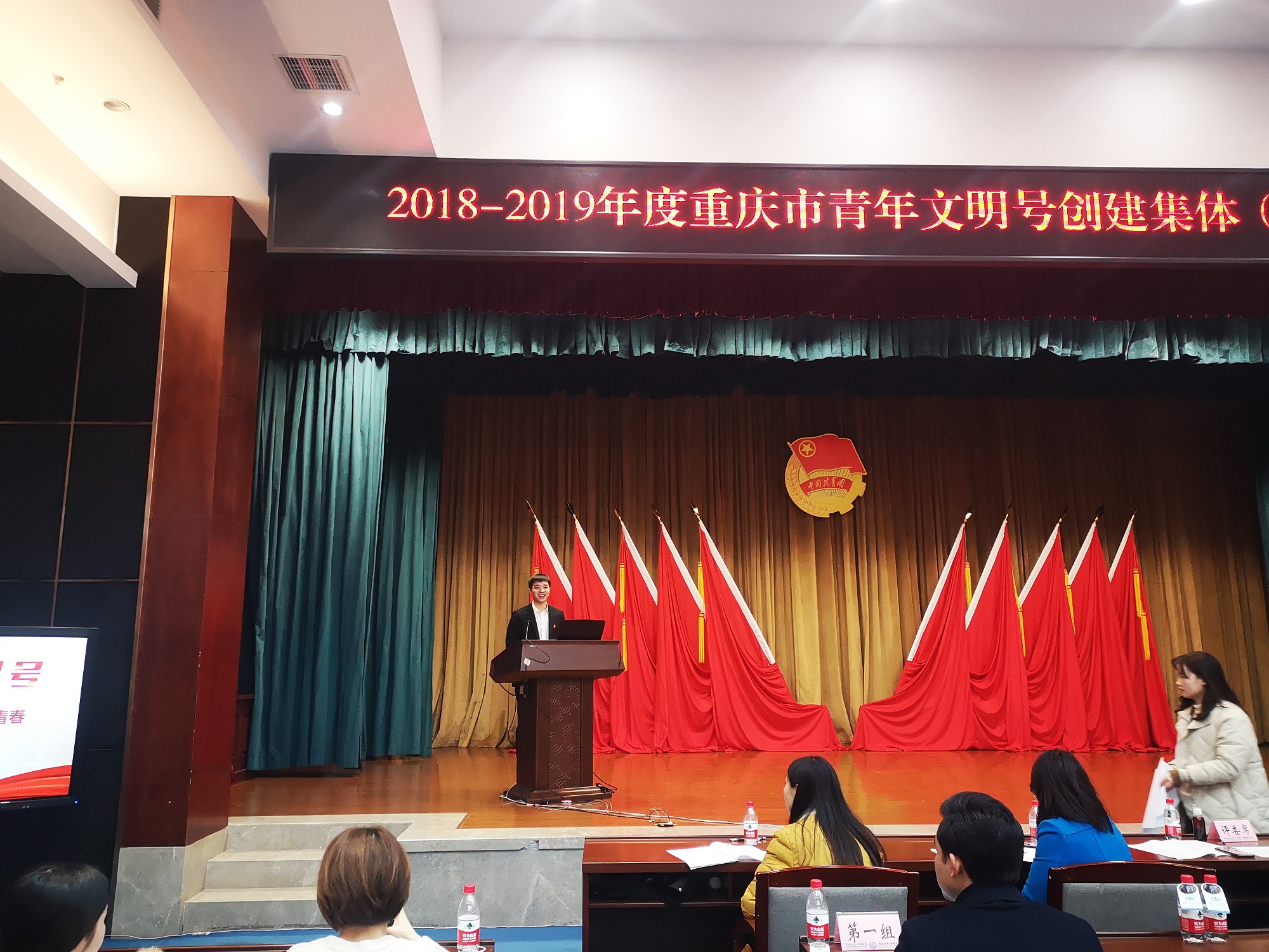 勇担使命 爱岗敬业 | 公司中交·中央公园项目通过重庆市“青年文明号”验收
