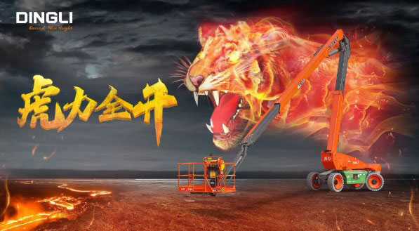 2022，浙江鼎力虎力全开，敬请期待！