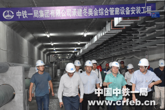 北京京投投资有限公司总经理郝伟亚一行到建安公司2022年冬奥会延庆赛区管廊工程项目检查指导工作