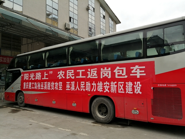 扶贫第一书记的“战疫”春天