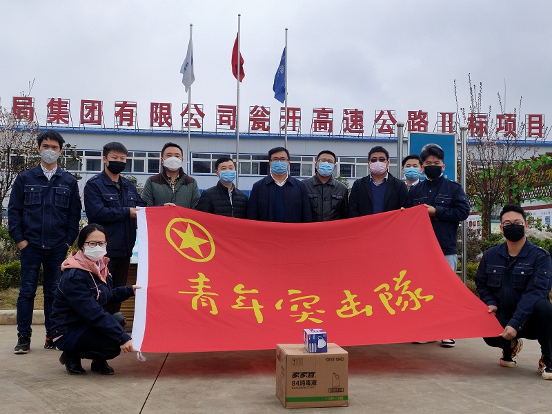 中铁四局瓮开项目 礼赞新中国 铸青春团队