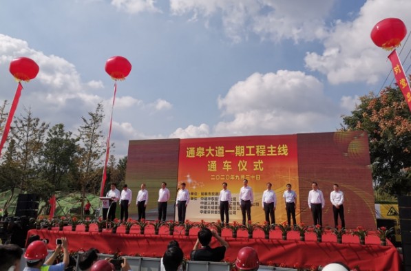 中建深装如通快速路一期工程主线如期通车
