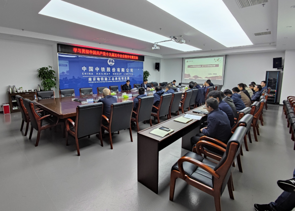 吴阿勤到南京地铁总包部调研并讲授专题党课
