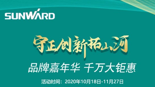 获取千万狂欢优惠，正确姿势如图