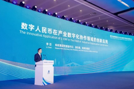华铁应急成功将数字人民币应用于产业链履约支付