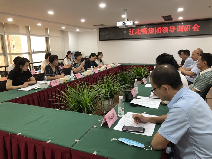 重庆华兴集团领导调研华兴咨询公司