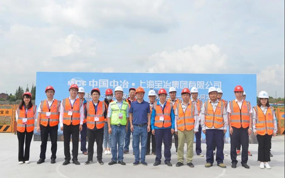 上海宝冶举办“国企顶梁柱——工业建设主力军助力长三角一体化协同发展”精准营销宣传活动