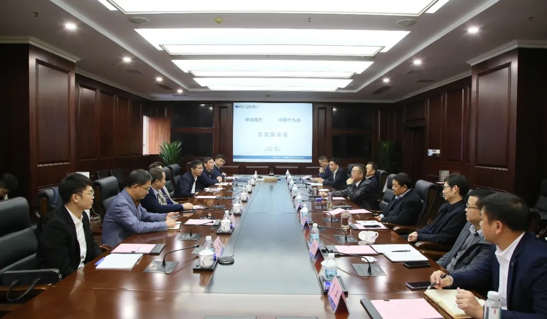 中冶南方到中国十九冶访问交流