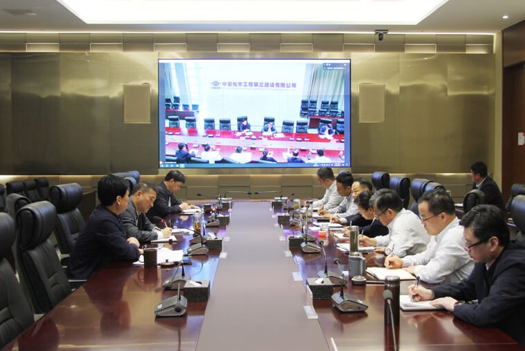 公司召开一季度国内施工生产协调会