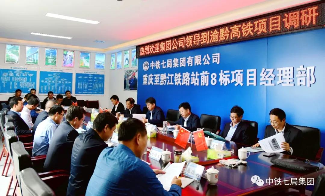 师建军到重庆开展商务活动并到项目调研