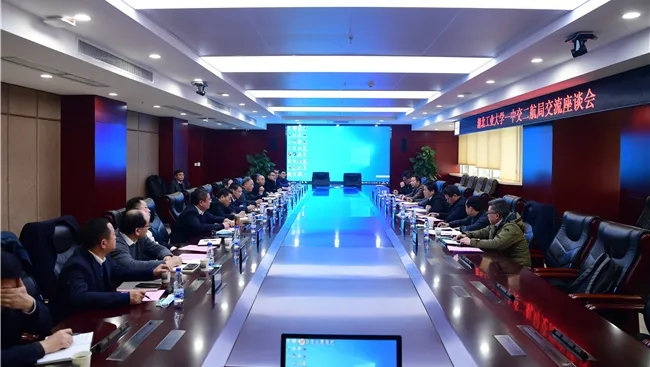 张鸿与湖北工业大学党委书记刘德富会谈