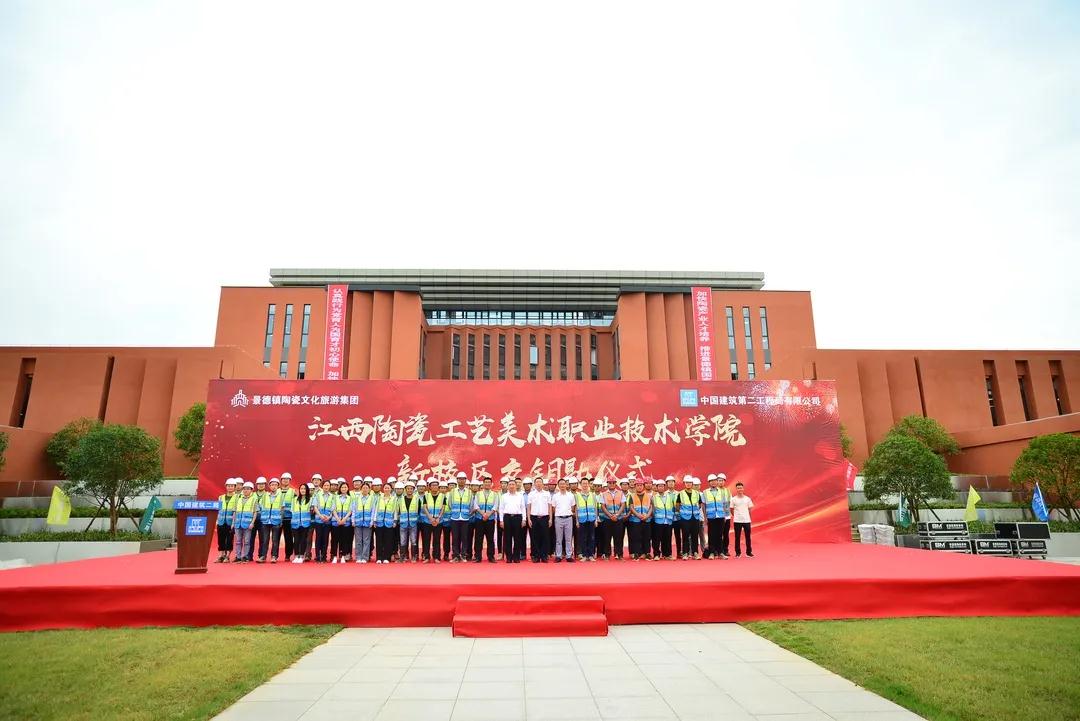 “景”上添花！中建二局这所大学交钥匙啦！