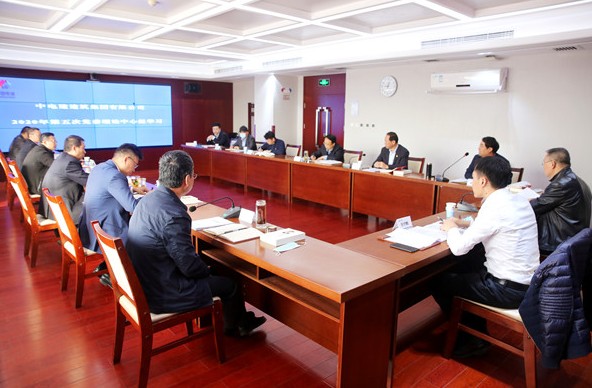 公司党委组织开展第五次理论中心组学习研讨