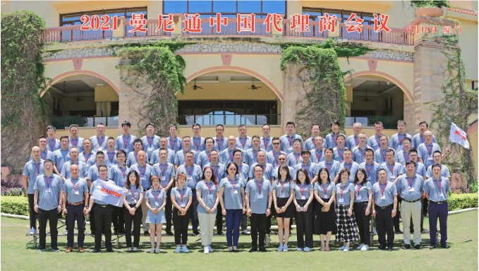 “新局势，新挑战，新机遇”-2021年曼尼通中国代理商会议圆满召开