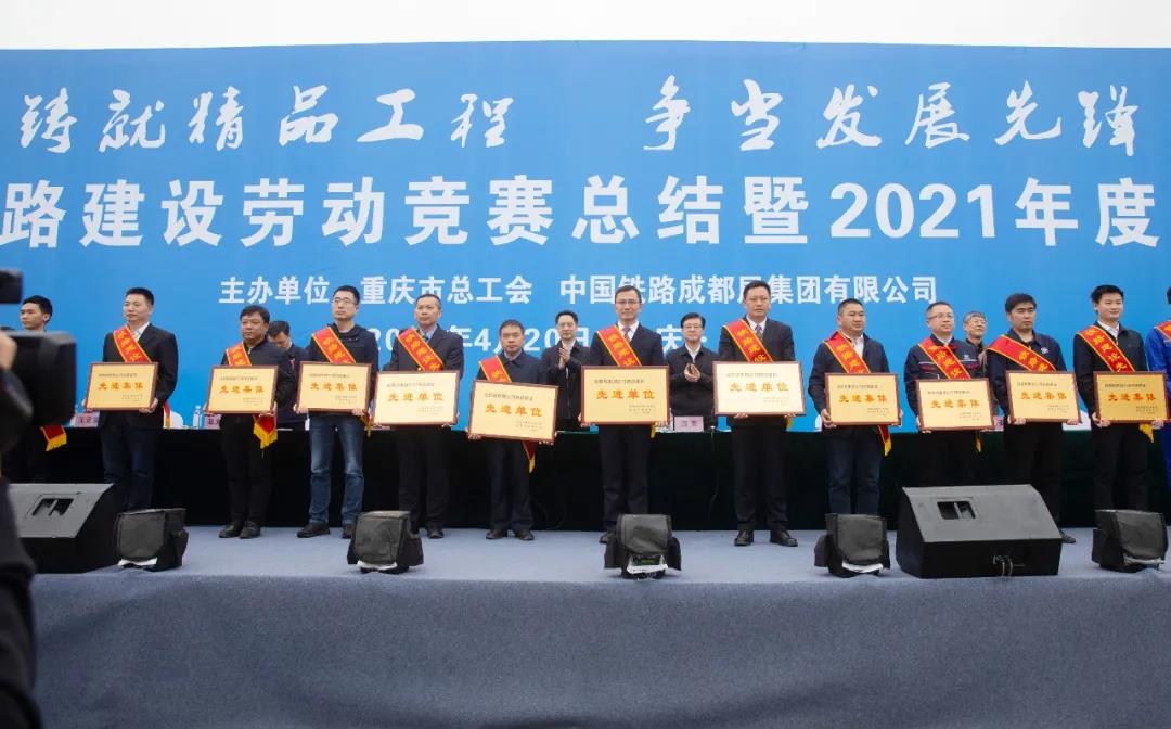 再获先进！郑万铁路项目率先完成无砟轨道施工