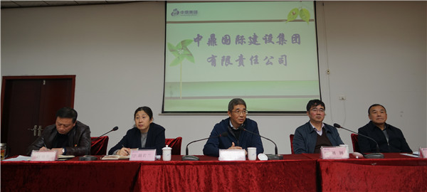 江投集团党委宣布中鼎国际主要领导任免决定