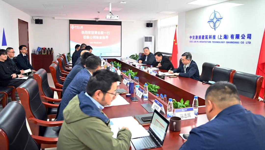 胥昌荣到中交浚浦建科开展综合督查
