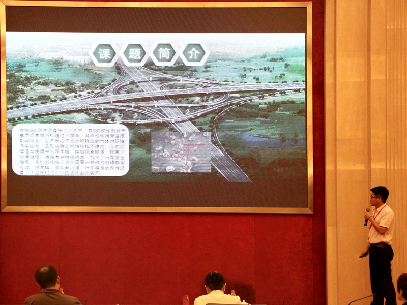 【中铁十五局集团第五工程有限公司】公司两个QC小组在中国质量协会崭露头角“质量月”活动系列报道之三
