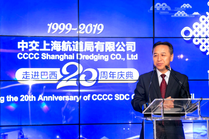 中交上航局举办走进巴西二十周年庆典