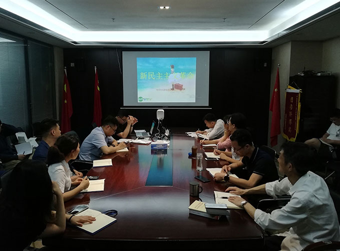 中承国际公司开展专题党史学习活动