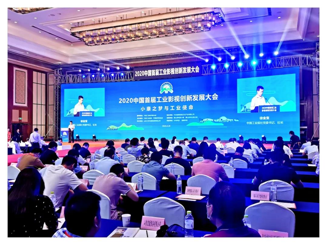 讲好工业故事 | 柳工斩获第二届中国工业微电影大赛金奖
