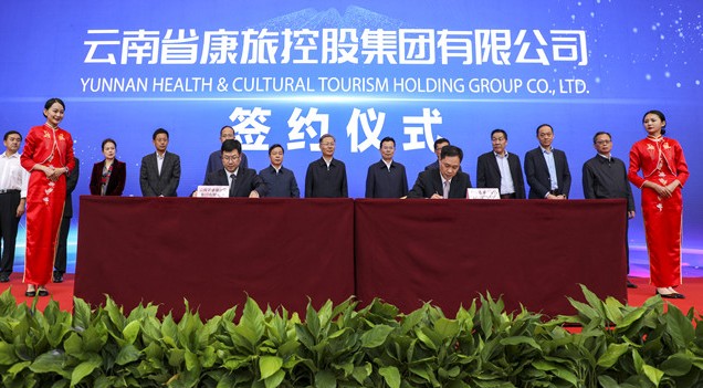 中国能建葛洲坝集团与云南省康旅控股集团签订战略合作框架协议