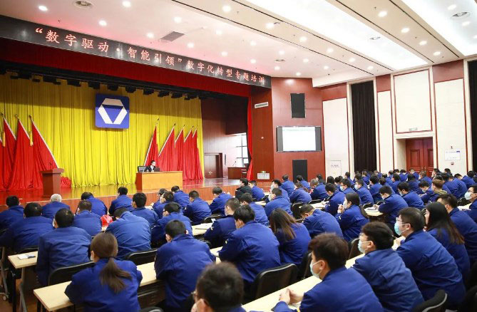助力企业数字化转型!徐工消防举办“数字驱动·智能引领”数字化转型专题培训