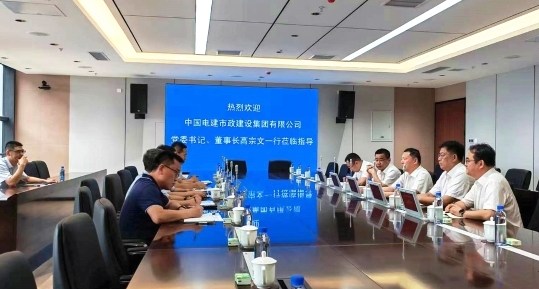 高宗文到中水北方勘测设计研究公司走访