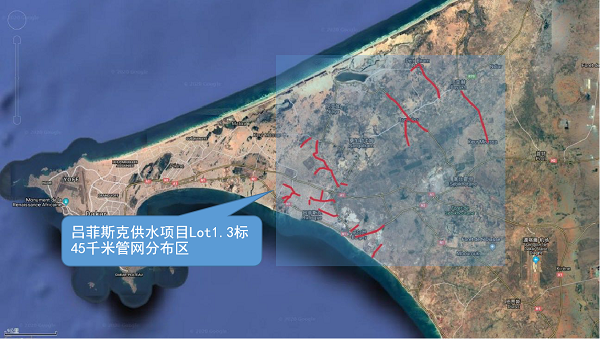 中国土木塞内加尔市场拓宽供水专业领域