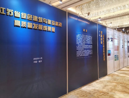 行业唯一！柳工高机入选江苏绿色建筑高质量发展成果展！