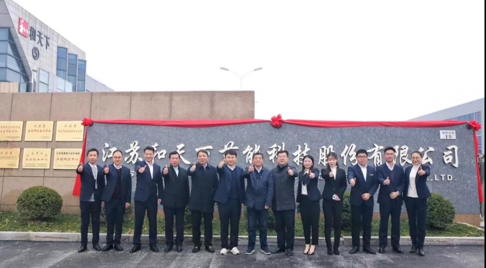 邗建建筑装配式产业园 一期生产基地建成揭牌