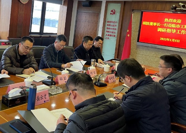 成都设计咨询集团党委书记、董事长胡滨带队调研市工程咨询公司重点工作