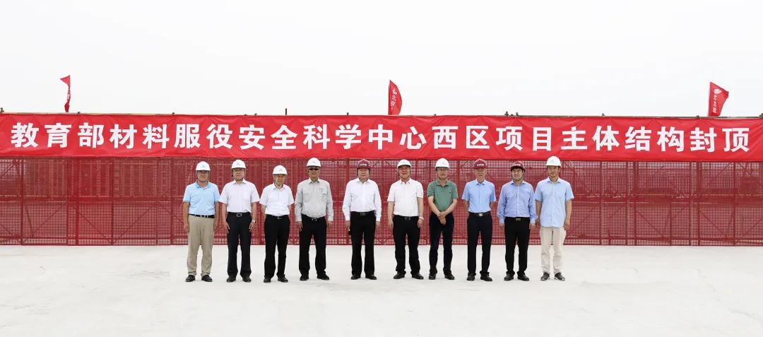 助力国家级科学中心建设，我们又完成了一个“小目标”！