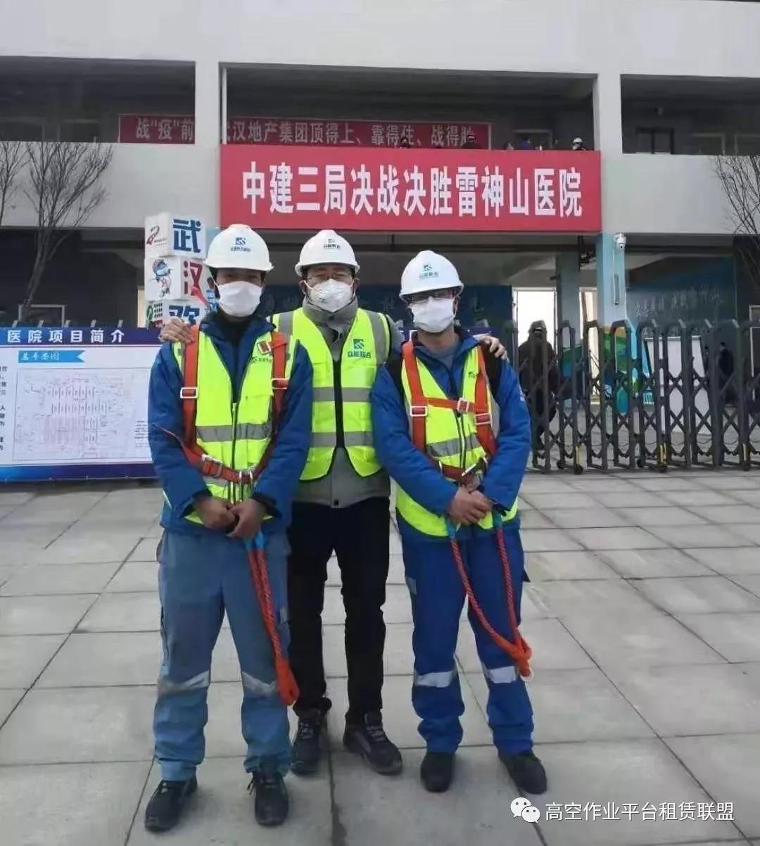 中国加油 | 星邦设备驰援武汉