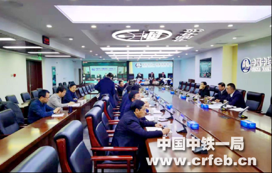 中铁一局2020年根治欠薪冬季专项行动视频会召开  落实农民工实名制 推行农民工工资代发 让农民工彻底告别“忧酬烦薪”