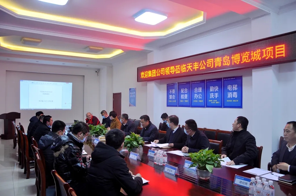 张卫红到晋鲁豫区域开展系列商务活动，并到项目调研检查
