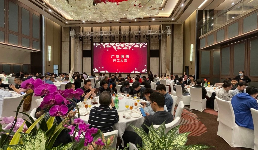 开工大吉大利！广安消防开展2021开工第一讲！