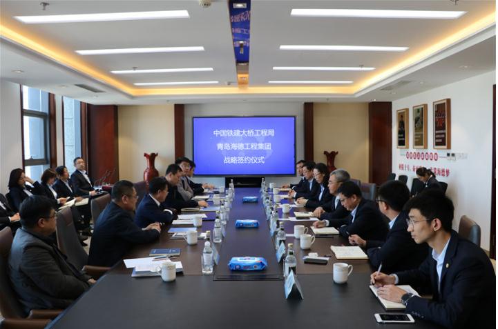 集团公司与中国铁建大桥工程局战略合作签约仪式成功举行