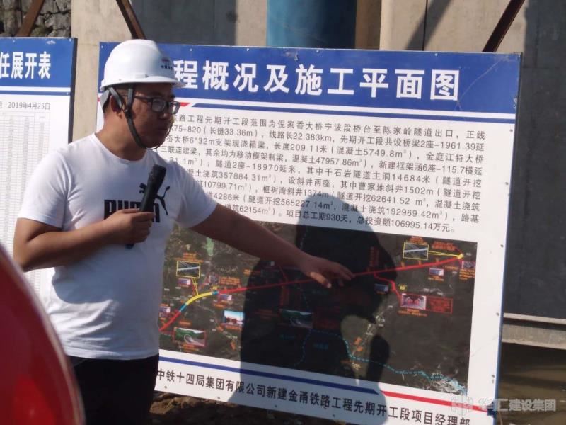公司开展市政(隧道工程)现场观摩和培训