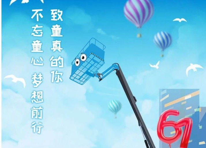 致童真的你～