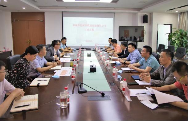 周勇出席郑州中建深铁公司股东代表座谈会