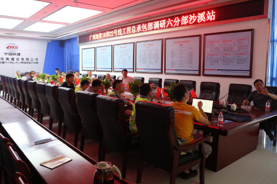 中铁建华南建设公司副总经理、总工程师兼广州地铁18和22号线总承包项目常务副总经理徐加兵到公司参建的广州地铁十八号线沙溪站调研指导工作